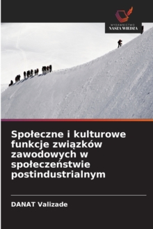 Image for Spoleczne i kulturowe funkcje zwiazkow zawodowych w spoleczenstwie postindustrialnym