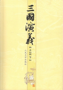 Image for Romance of Three Kingdoms (2 volumes)