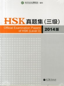 Official Examination Papers of HSK – Level 3  2014 Edition