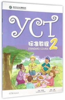 YCT Standard Course 2