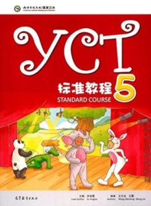 YCT Standard Course 5