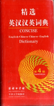 Image for Concise English-Chinese Chinese-English Dictionary