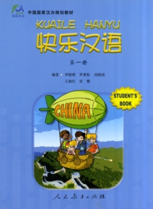 Image for Kuaile Hanyu vol.1 - Student Book