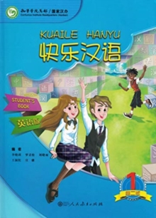 Image for Kuaile Hanyu vol.1 - Student s Book