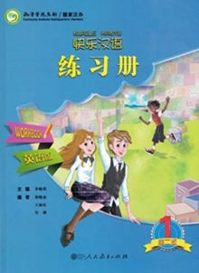 Kuaile Hanyu vol.1 – Workbook