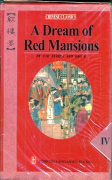 Image for A Dream of Red Mansions
