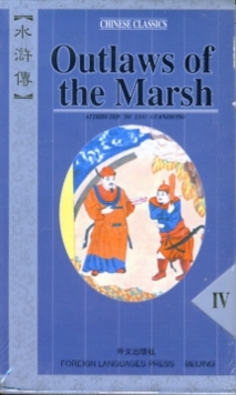Image for Outlaws of the Marsh