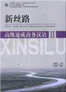 Image for New Silk Road Business Chinese - Advanced vol.2