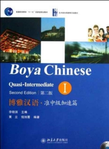 Image for Boya Chinese: Quasi-intermediate vol.1