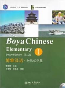 Image for Boya Chinese: Elementary vol.1