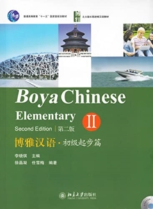Image for Boya Chinese: Elementary vol.2