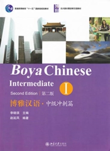 Image for Boya Chinese: Intermediate Sprints vol.1