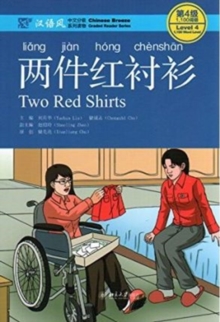 Two Red Shirts – Chinese Breeze Graded Reader, Level 4: 1100 Word Level