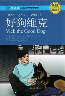 Image for Vick the Good Dog, Level 4: 1100 Word Level