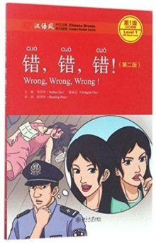 Image for Wrong, Wrong, Wrong - Chinese Breeze Graded Reader, Level 1: 300 Words Level
