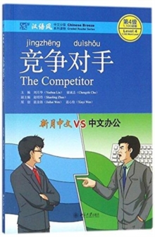 The Competitor – Chinese Breeze Graded Reader, Level 4: 1100 Word Level