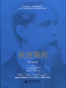 Image for Biography of Dickens