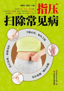 Image for Acupressure Clears away Common Diseases