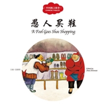Image for A Fool Goes Shoe Shopping - First Books for Early Learning Series