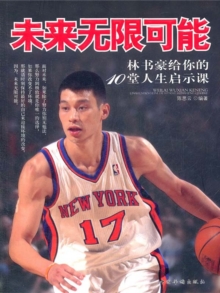 Image for Infinite Possibilities in Future: 10 Life Enlightenment Lectures by Jeremy Lin