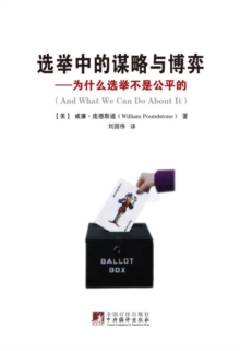 Image for Gaming the Vote: In Chinese.