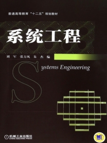 Image for Systems Engineering