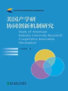 Image for Research of American Industry-University-Research Cooperation Innovative Mechanism