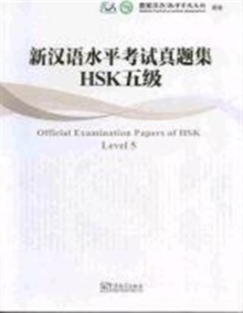 Official Examination Paper of HSK Level vol.5