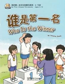 Image for Who Is the Winner