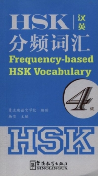 Image for Frequency-based HSK Vocabulary - Level 4