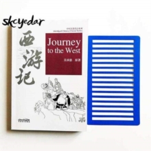 Image for Journey to the West