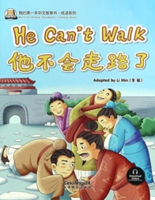 Image for He Can't Walk (Chinese Idioms)