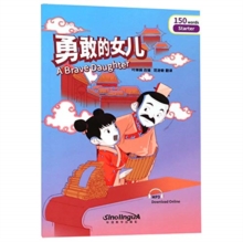 Image for A Brave Daughter - Rainbow Bridge Graded Chinese Reader, Starter : 150 Vocabulary Words