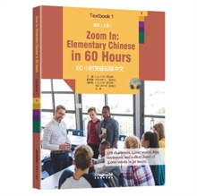 Image for Zoom in: Elementary Chinese in 60 Hours - Textbook 1