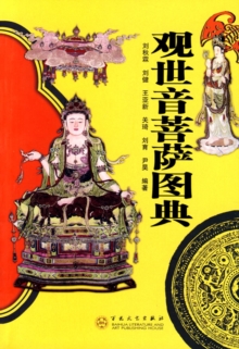Image for Illustrated Book of Avalokitesvara