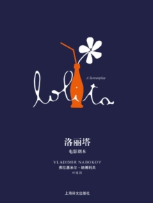 Image for Lolita: Film Script