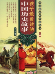 Image for Children's Favourite Chinese Historical Stories