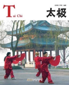 Tai Chi - Chinese Red