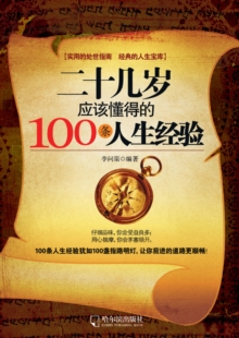 100 Life Lessons One Should Know in Their 20s by Wenqv, Li ...