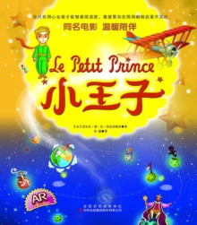 Image for Little Prince