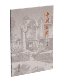 Image for Famous Chinese Gardens (Centenary Edition)