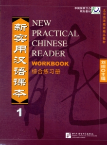 Image for New Practical Chinese Reader Vol.1 Workbook