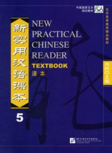 Image for New Practical Chinese Reader vol.5 - Textbook