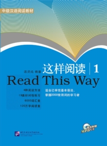 Image for Read This Way vol.1