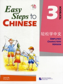 Image for Easy Steps to Chinese vol.3 - Textbook