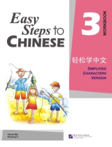 Image for Easy Steps to Chinese vol.3 - Workbook