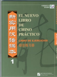 Image for El nuevo libro de chino practico vol.1 - Libro de ejercicios
