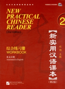 Image for New practical Chinese reader2,: Workbook :