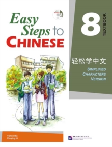Image for Easy steps to Chinese8,: Textbook