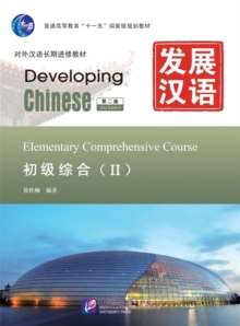 Image for Developing Chinese - Elementary Comprehensive Course vol.2